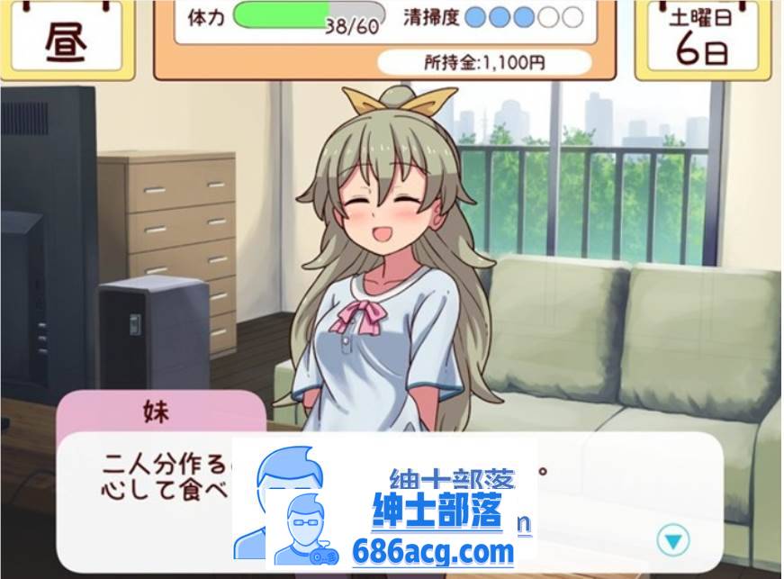 图片[2]-【养成互动SLG/全动态】和妹一起的1个月   步兵作弊版【更新/全CV/1.7G】-次元小屋