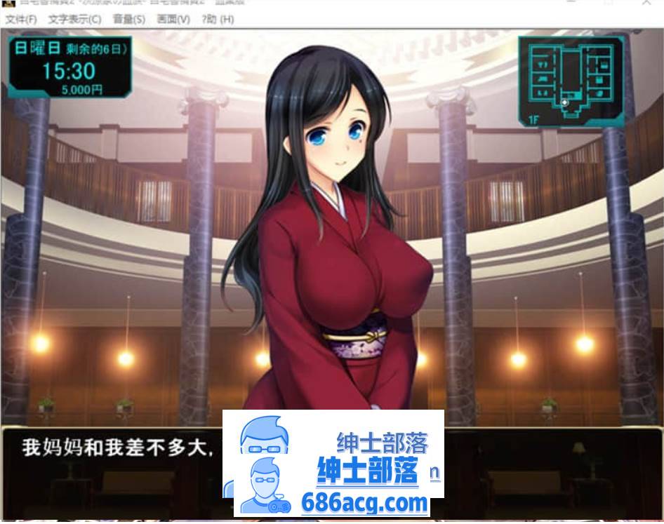 图片[2]-【大型SLG/汉化】自宅警備員2 血業版 V1.23 全系列收录云汉化版【新作/全CV/2.5G】-次元小屋