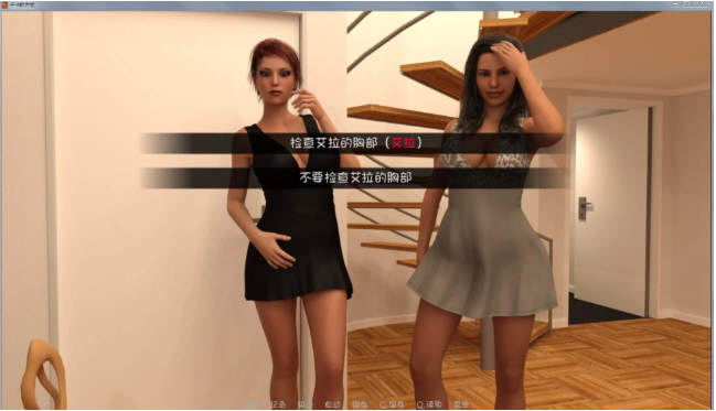 图片[5]-卢克的生活方式(Luke’s Way) ver0.35 汉化版 PC+安卓 SLG游戏&更新-次元小屋