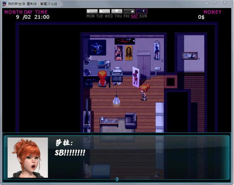 图片[4]-我的新生活重置(My New Lief) ver0.92 精翻汉化版+全CG RPG游戏 7.6G-次元小屋