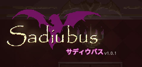 Sadiubus ver1.0.1 官方中文版 横板动作ACT+全回想存档 400M-次元小屋