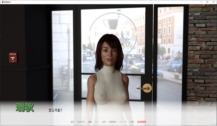 图片[4]-苦涩回忆(Bad Memories) ver0.8 汉化版 PC+安卓 SLG游戏 4G-次元小屋