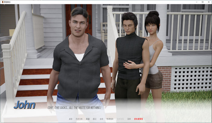 图片[2]-苦涩回忆(Bad Memories) ver0.8 汉化版 PC+安卓 SLG游戏 4G-次元小屋