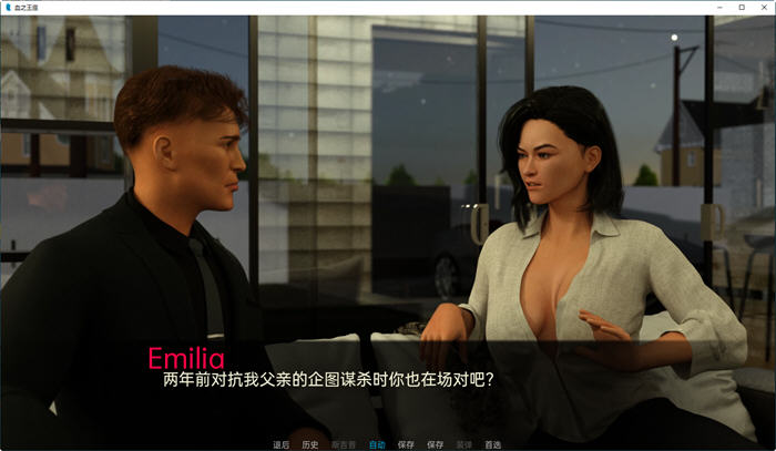 图片[3]-鲜血王座(Throne of Blood) Ep.2 汉化版 PC+安卓 SLG游戏 1.4G-次元小屋