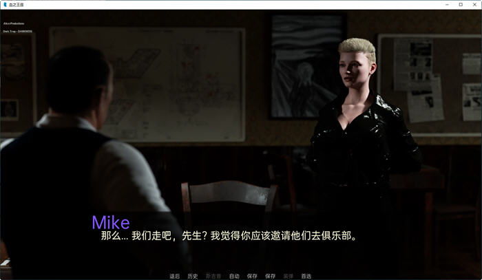 图片[5]-鲜血王座(Throne of Blood) Ep.2 汉化版 PC+安卓 SLG游戏 1.4G-次元小屋