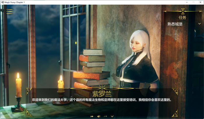 图片[2]-魔力宝贝(Magic Pussy) 官方中文步兵版 大型SLG游戏+全CV 4.3G-次元小屋