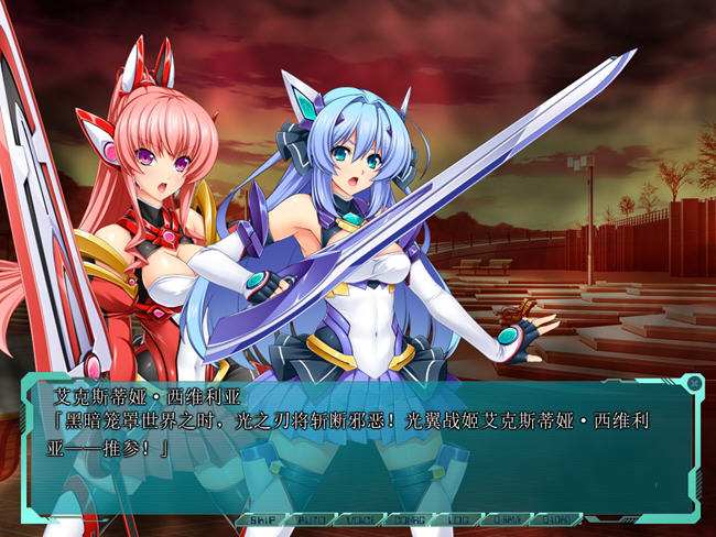 图片[2]-光翼战姬:艾克斯蒂亚3 精翻汉化版 ADV游戏+全回想 6G-次元小屋