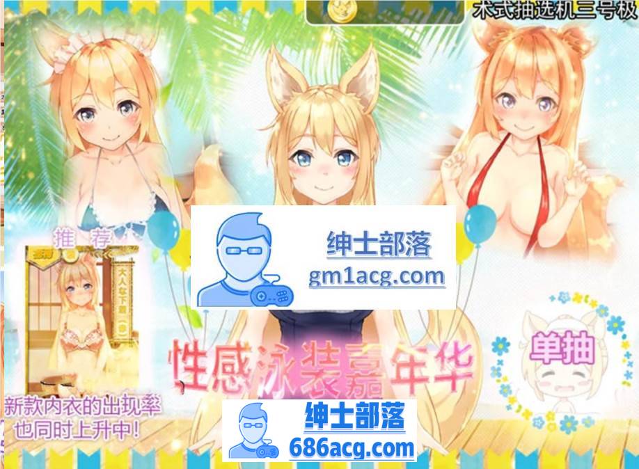 图片[3]-【养成互动SLG/中文/全动态】我与空狐的日常 官方中文完整版【新移植/PC+(JOI)/5G】-次元小屋