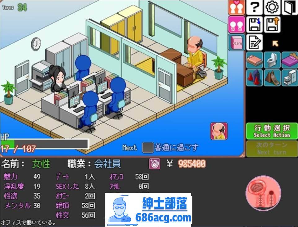 图片[3]-【像素互动SLG/汉化/全动态】某女子的秘密新生活 V1.03 完整精翻汉化版【更新/PC+安卓/300M】-次元小屋