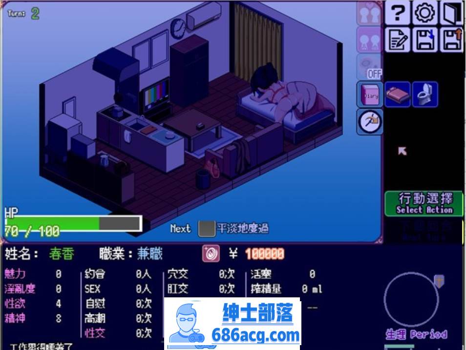 图片[2]-【像素互动SLG/汉化/全动态】某女子的秘密新生活 V1.03 完整精翻汉化版【更新/PC+安卓/300M】-次元小屋