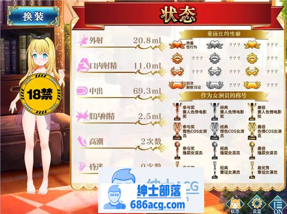 图片[4]-【触摸互动SLG/中文/动态】摄影之国的爱丽丝 官方中文版【新作/CV/3G】-次元小屋