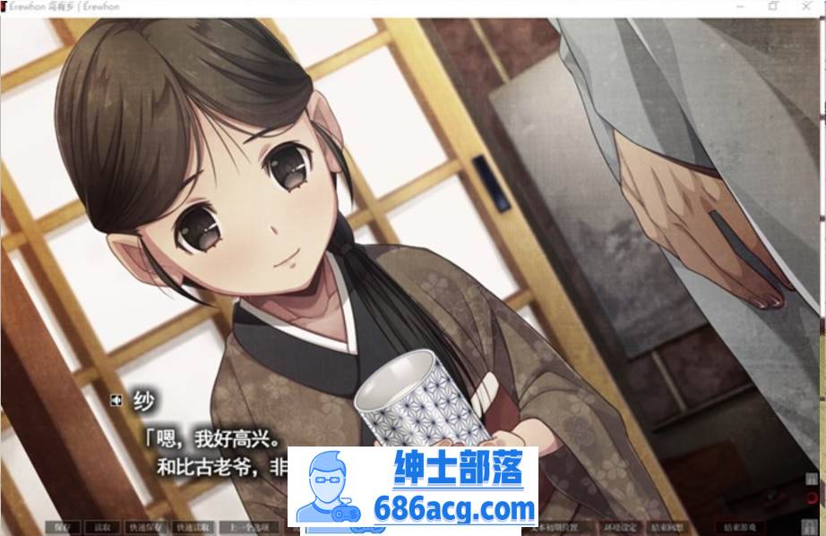 图片[3]-【拔作ADV/汉化】乌有乡：Erewhon V1.02 精翻汉化版+BOUNS+存档【新汉化/CV/3.7G】-次元小屋