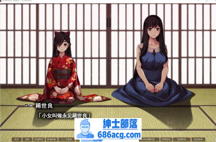 图片[4]-【拔作ADV/汉化】乌有乡：Erewhon V1.02 精翻汉化版+BOUNS+存档【新汉化/CV/3.7G】-次元小屋