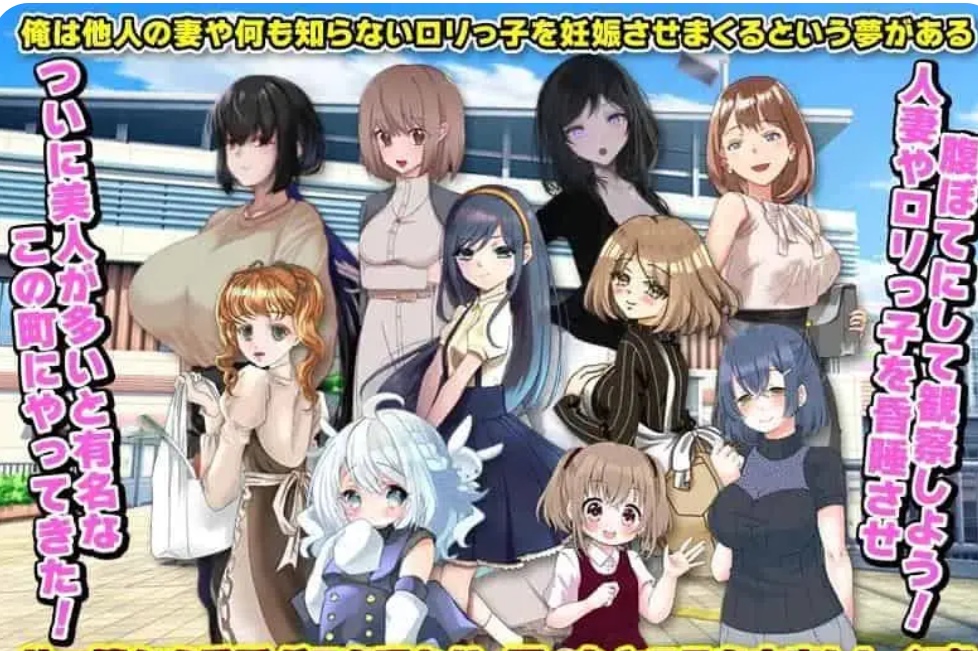 [牛头人RPGNTR汉化]淫魔出没小镇播种人妻少女纷纷昏迷受孕 云翻汉化版 [1.17G]-次元小屋