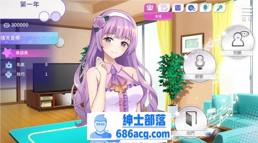 图片[3]-【养成互动SLG/中文/动态】超级偶像 V1.11 官中步兵Demo版+全回想【新作/CV/350M】-次元小屋