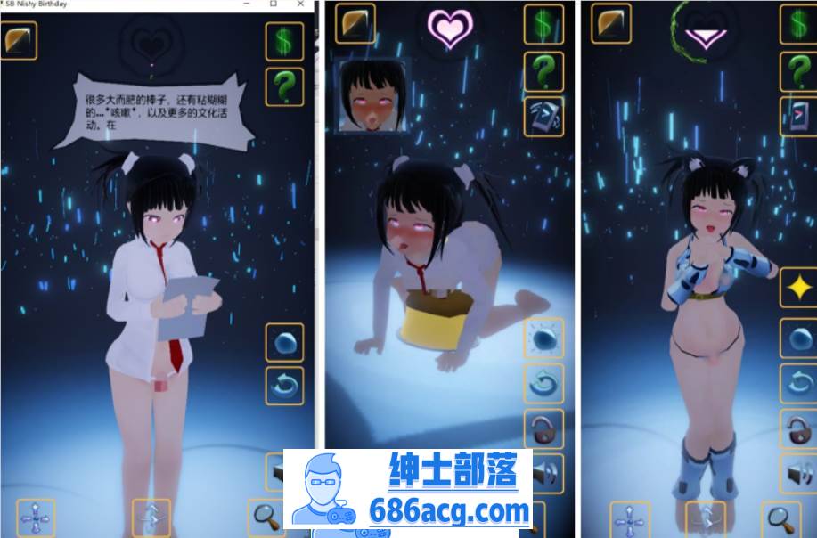 图片[3]-【触摸互动SLG/中文/全动态】奴隶吧~女屌丝生日 官方中文版【PC+安卓/400M】-次元小屋