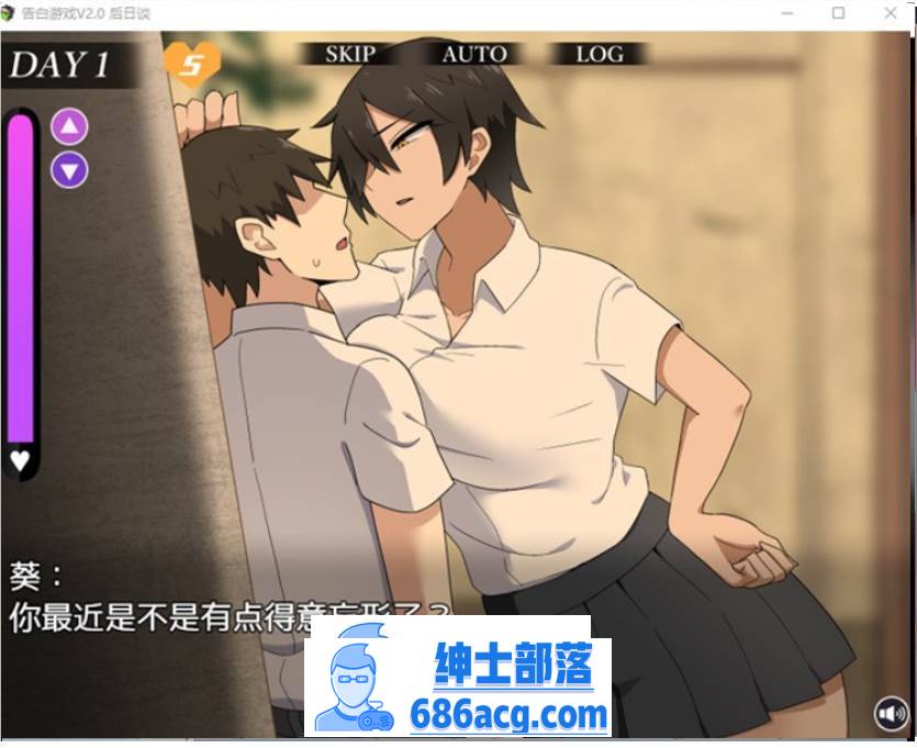 图片[4]-【互动SLG/汉化】忍耐涩涩的告白游戏 V2.0 精翻汉化版+后日谈【新汉化/PC+安卓/1.4G】-次元小屋