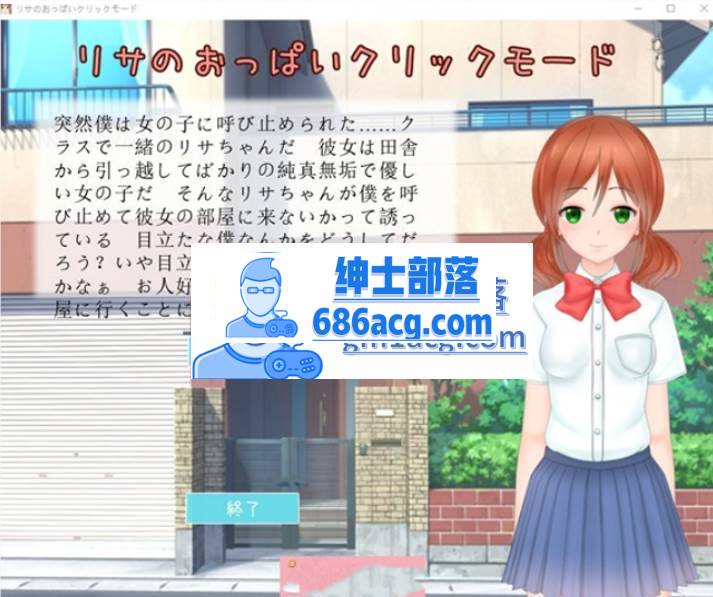 【触摸互动SLG/全动态】丽莎牛奶触摸模式！ DL正式版 【500M】-次元小屋