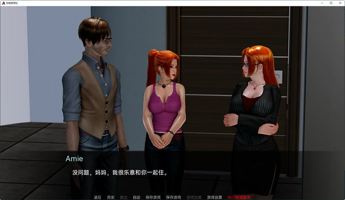 图片[4]-失而复得(Lost&Found) ver0.6 汉化版 PC+安卓 SLG游戏 4.2G-次元小屋