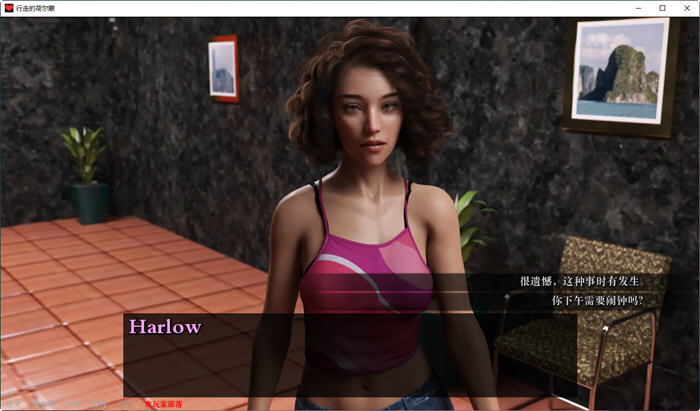 图片[4]-行走的荷尔蒙(A Man for All) Ep.10 汉化版 PC+安卓 SLG游戏 3.8G-次元小屋