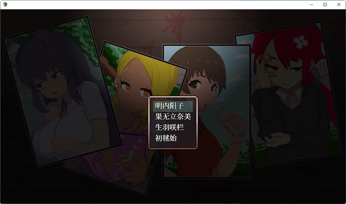 图片[3]-怪异恐剧院 v11037160 官方中文完整版 RPG游戏+全CG包 900M-次元小屋