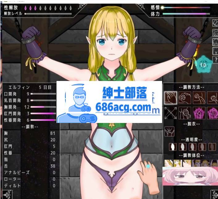 图片[2]-【触摸互动SLG/全动态】精灵教育计划~エルフの调教 DL完整正式版【2G/全CV】-次元小屋