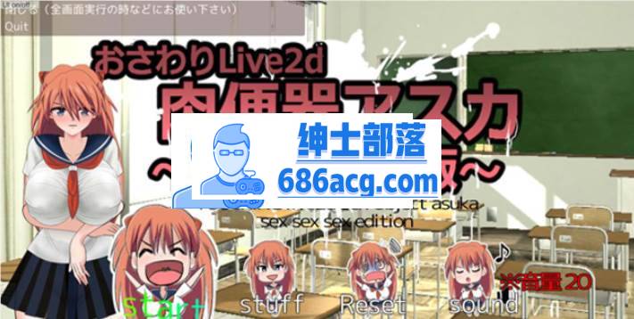 【互动SLG/生肉/动态】触摸成为RBQ的明日香 DL正式版【PC+安卓/300M】-次元小屋