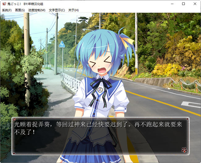 图片[4]-鬼的捉迷藏 精翻汉化版 A社&ADV游戏 2.5G-次元小屋