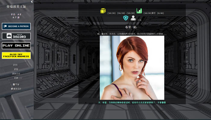 图片[3]-曼瑞恩魔导师(Manreign) ver0.7 浏览器汉化版 HTML游戏 2.6G-次元小屋