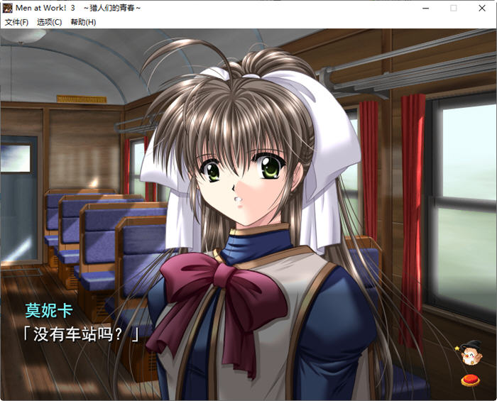 图片[4]-猎人学院3:猎人们的青春 精翻汉化版 ADV+策略SLG游戏+全CG存档 1G-次元小屋