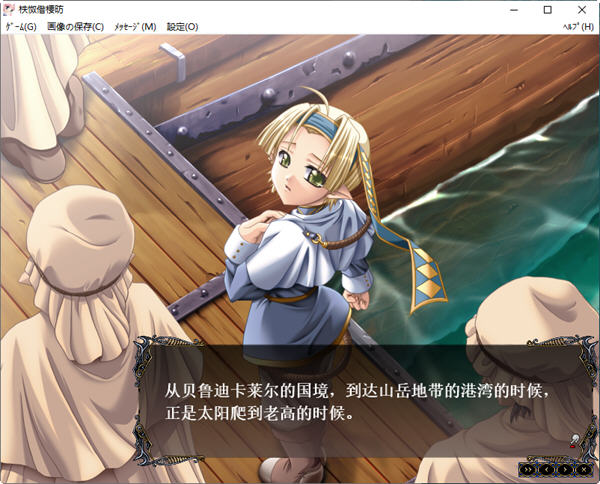 图片[4]-冥色的隶姬:青珊瑚王国 ver2.0 APPEND 精翻汉化版 战略SLG&E社 2.8G-次元小屋