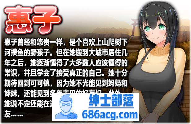 【爆款RPG/中文】无知少女的乡村韵事 V2 官方中文步兵版+外传+全回想【更新/PC+安卓/6G】插图8 【爆款RPG/中文】无知少女的乡村韵事 V2 官方中文步兵版+外传+全回想【更新/PC+安卓/6G】插图8