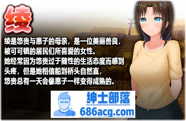 【爆款RPG/中文】无知少女的乡村韵事 V2 官方中文步兵版+外传+全回想【更新/PC+安卓/6G】插图9 【爆款RPG/中文】无知少女的乡村韵事 V2 官方中文步兵版+外传+全回想【更新/PC+安卓/6G】插图9