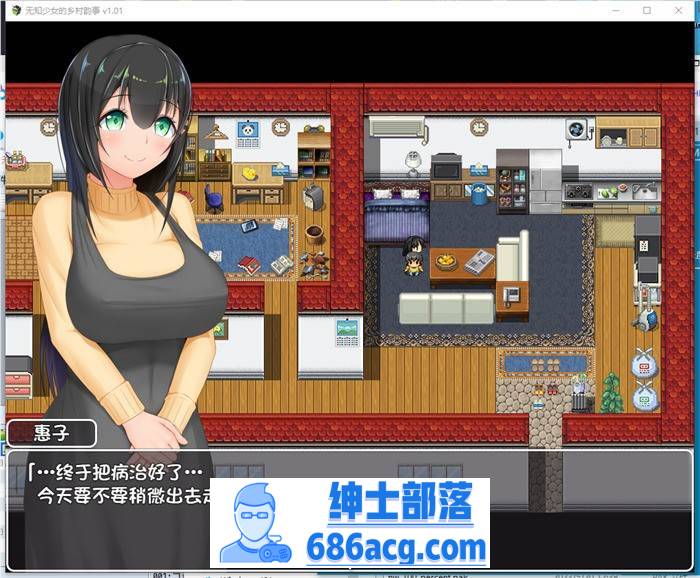 【爆款RPG/中文】无知少女的乡村韵事 V2 官方中文步兵版+外传+全回想【更新/PC+安卓/6G】插图2 1 (2)