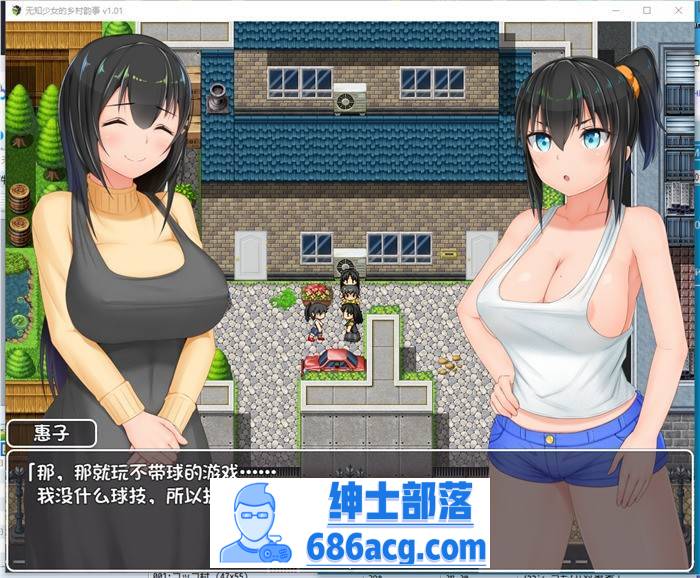 【爆款RPG/中文】无知少女的乡村韵事 V2 官方中文步兵版+外传+全回想【更新/PC+安卓/6G】插图3 1 (3)