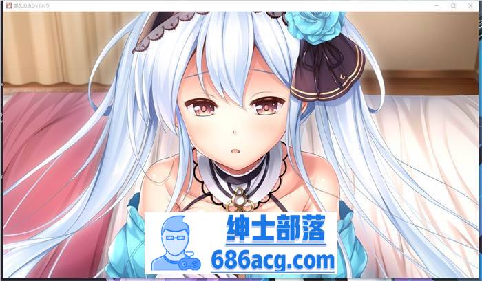 【大型ADV/汉化】悠久的钟声~悠久のカンパネラ 精翻汉化版【新汉化/CV/7.5G】插图5 1 (6)