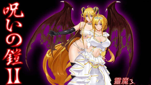 诅咒铠甲2:灵魔女传奇 ver5.02 官方中文版 神级RPG游戏 4.2G-次元小屋