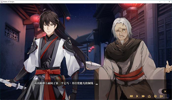 图片[5]-剑侠风尘恋曲 ver1.1.1 官方中文步兵版集成DLC 武侠SLG游戏 3.2G-次元小屋