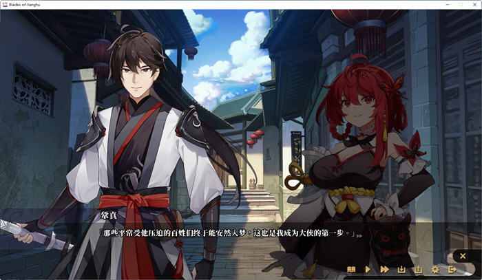 图片[2]-剑侠风尘恋曲 ver1.1.1 官方中文步兵版集成DLC 武侠SLG游戏 3.2G-次元小屋