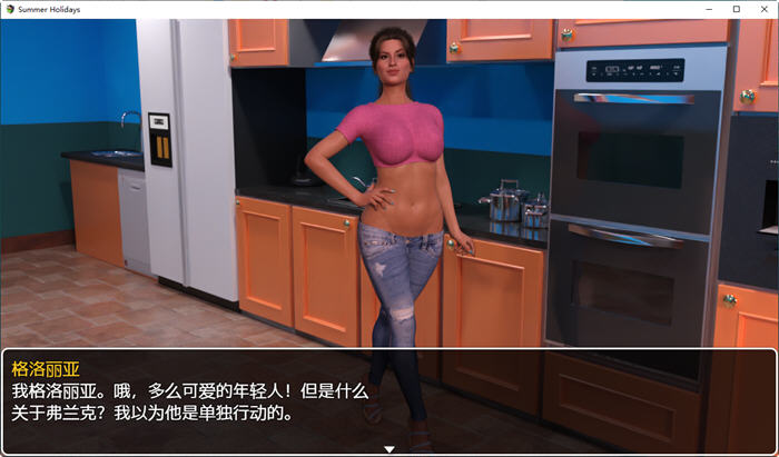 图片[5]-暑假(Summer Holidays) ver0.25 汉化版 PC＋安卓 RPG游戏 1.7G-次元小屋