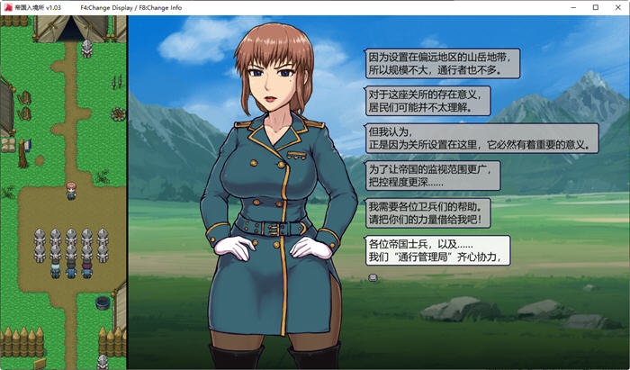 图片[2]-帝国入境所 ver1.75 官方中文作弊版 策略SLG游戏 500M-次元小屋