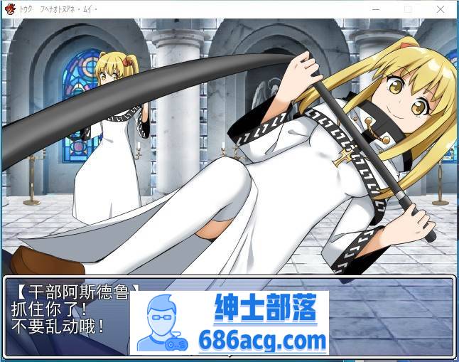 【RPG/中文】某个教团的潜入搜查 STEAM官方中文版【新作/战斗H/300M】插图4 1 (5)