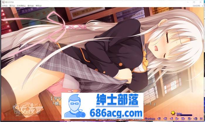 【纯爱GAL/中文】魔女的夜宴~FHD Edition 官方中文版+存档+攻略【新作/CV/7G】插图3 1 (4)