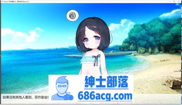 【教育SLG/汉化/铜矿】桃狐的変態調教課題~触碰萝莉MAX 精翻汉化版【新作/PC+安卓/1.6G】插图2 152716n8afy3i0tg75gii0