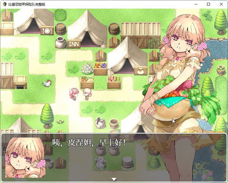 图片[6]-比基尼铠甲探险队 官方中文版 PC+安卓+存档 爆款RPG游戏 2.5G-次元小屋