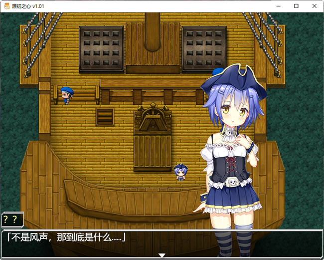 图片[4]-源初之心 ver1.02 官方中文最终版 爆款RPG游戏+全CG存档 2.4G-次元小屋