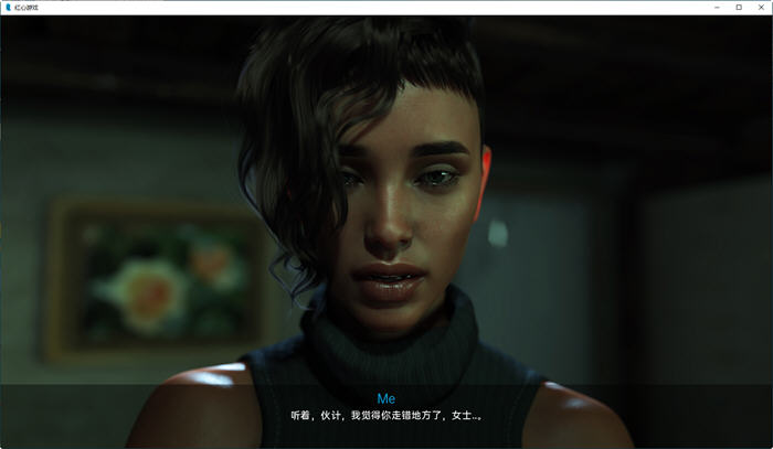 图片[2]-红心游戏(Game of Hearts) Ch.1 汉化版 PC+安卓 动态SLG游戏&新作 1.3G-次元小屋