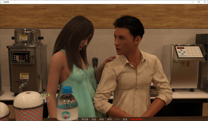 图片[5]-人类奶牛场(Human Dairy Farm) ver0.4 汉化版 PC+安卓 SLG游戏 1.3G-次元小屋