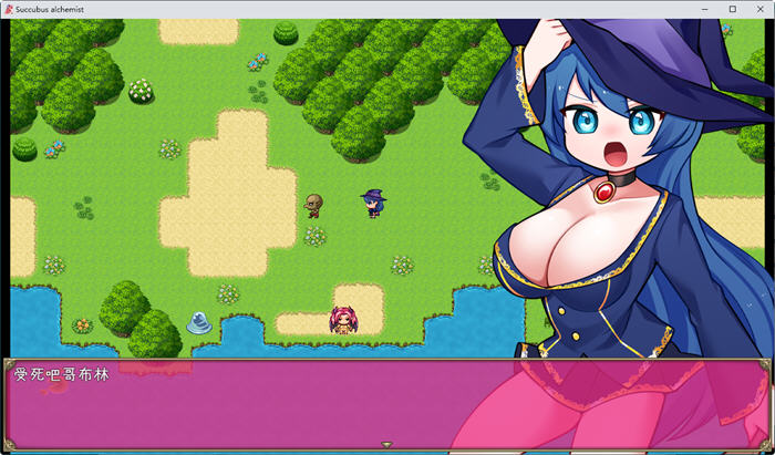 图片[2]-魅魔炼金术师:千变万化的极乐地狱 官方中文版 PC+安卓 经营RPG游戏 2.7G-次元小屋