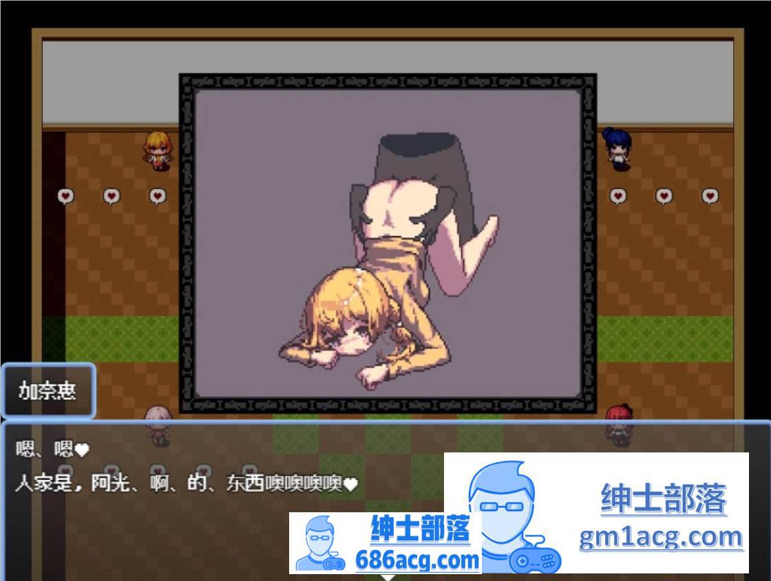 图片[8]-【生存RPG/中文/像素动态】盛夏的那座岛屿 Ver1.01 官方中文版+全CG存档【740M/新作】-次元小屋